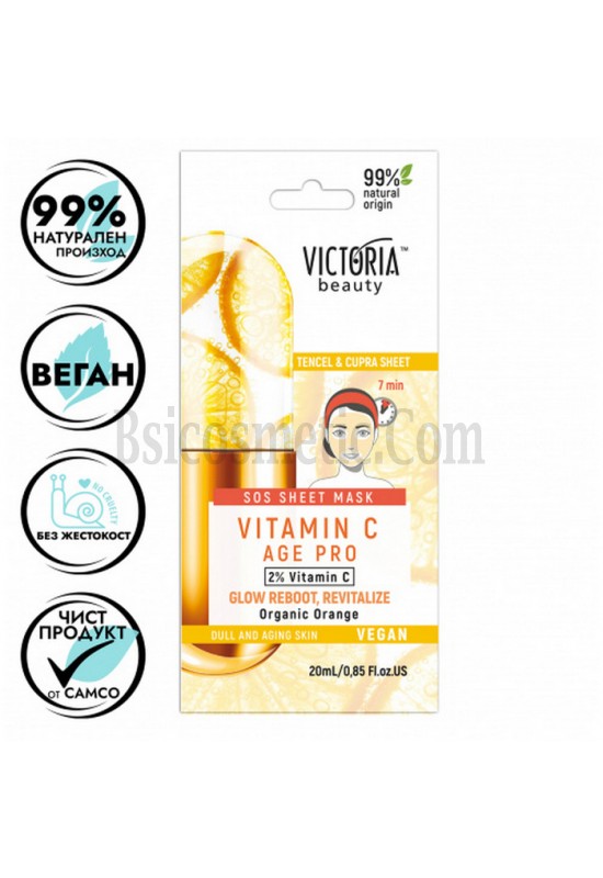 Victoria Beauty Age Pro SOS маска за лице с витамин С